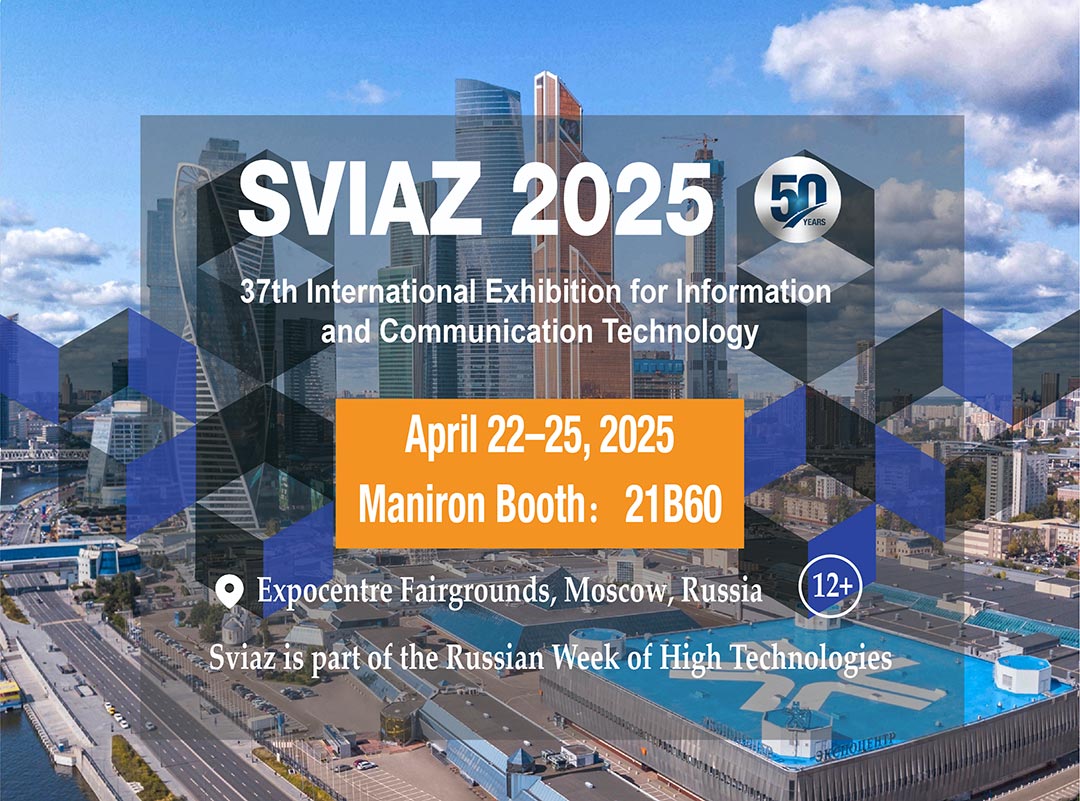 Maniron presenta componentes pasivos de RF y soluciones de antenas de RF en SVIAZ 2025, liderando la revolución en la tecnología de la comunicación.